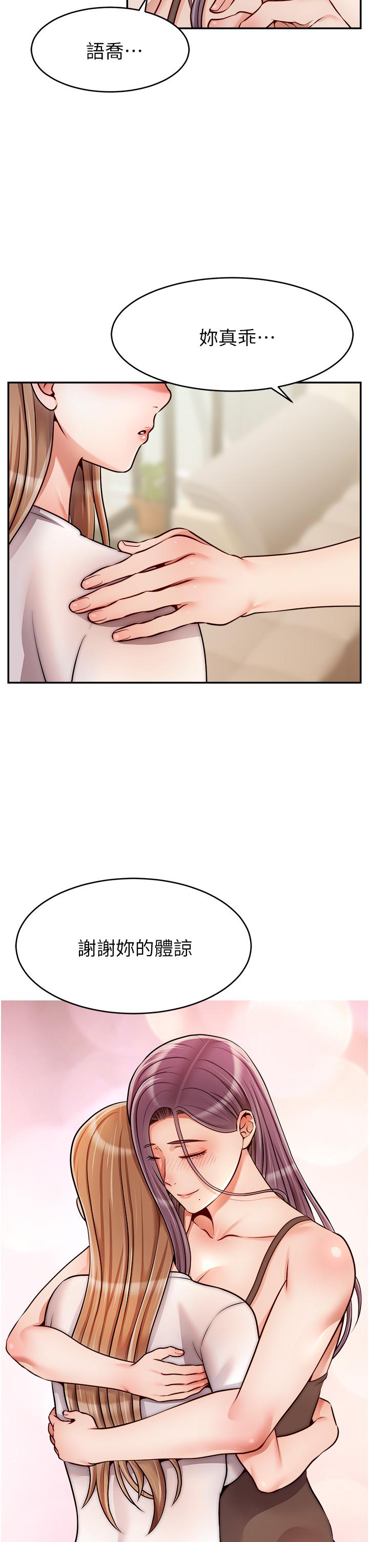 韩国漫画爸爸，请进!韩漫_爸爸，请进!-第49话-难以启齿的过错在线免费阅读-韩国漫画-第37张图片