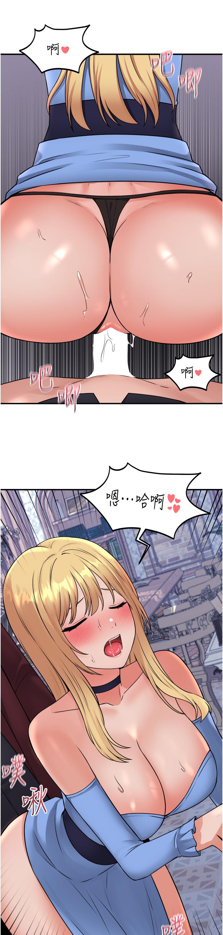 韩国漫画抖M女僕韩漫_抖M女僕-第46话-好舒服，不要停在线免费阅读-韩国漫画-第32张图片