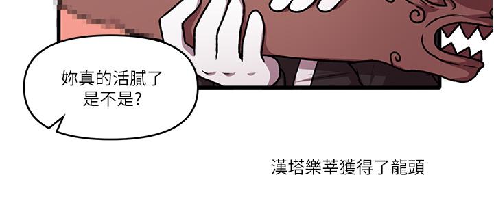 韩国漫画抖M女僕韩漫_抖M女僕-第46话-好舒服，不要停在线免费阅读-韩国漫画-第42张图片