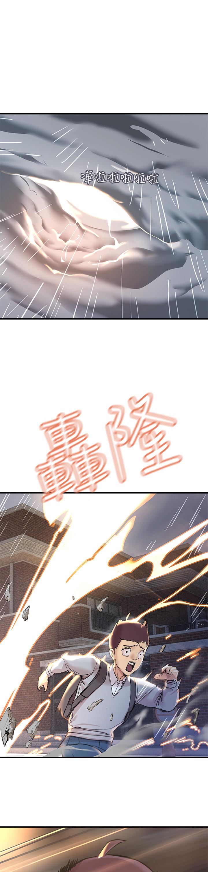 韩国漫画触电大师韩漫_触电大师-第1话-一览无余的性敏感带在线免费阅读-韩国漫画-第20张图片