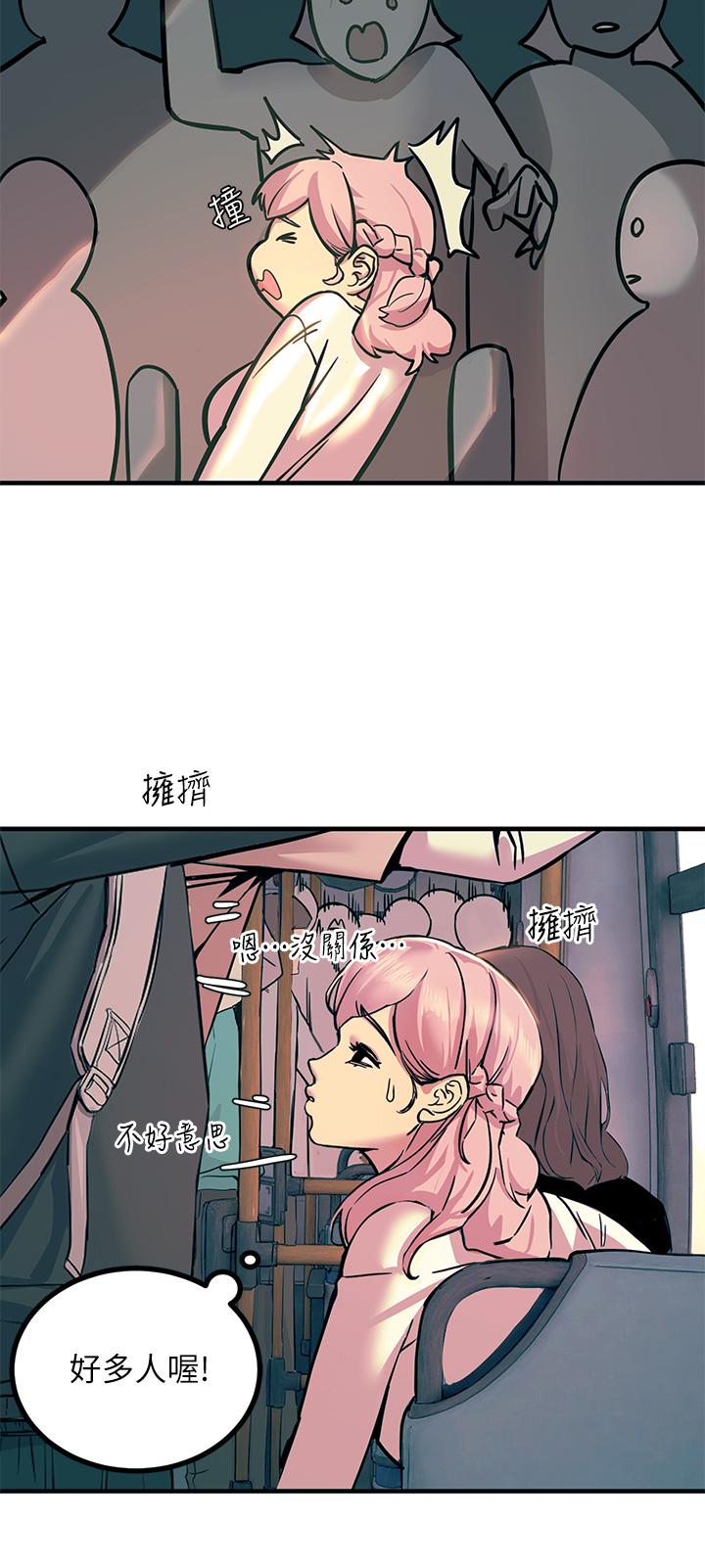 韩国漫画触电大师韩漫_触电大师-第1话-一览无余的性敏感带在线免费阅读-韩国漫画-第32张图片