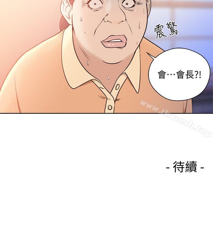 韩国漫画韩漫_解禁:初始的快感-第83话-另一个威胁在线免费阅读-韩国漫画-第29张图片
