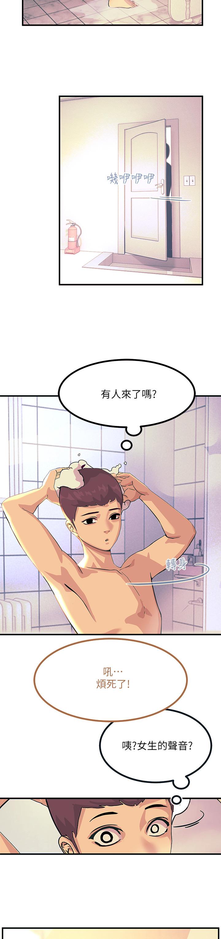 韩国漫画触电大师韩漫_触电大师-第2话-和性感胴体的亲密接触在线免费阅读-韩国漫画-第42张图片