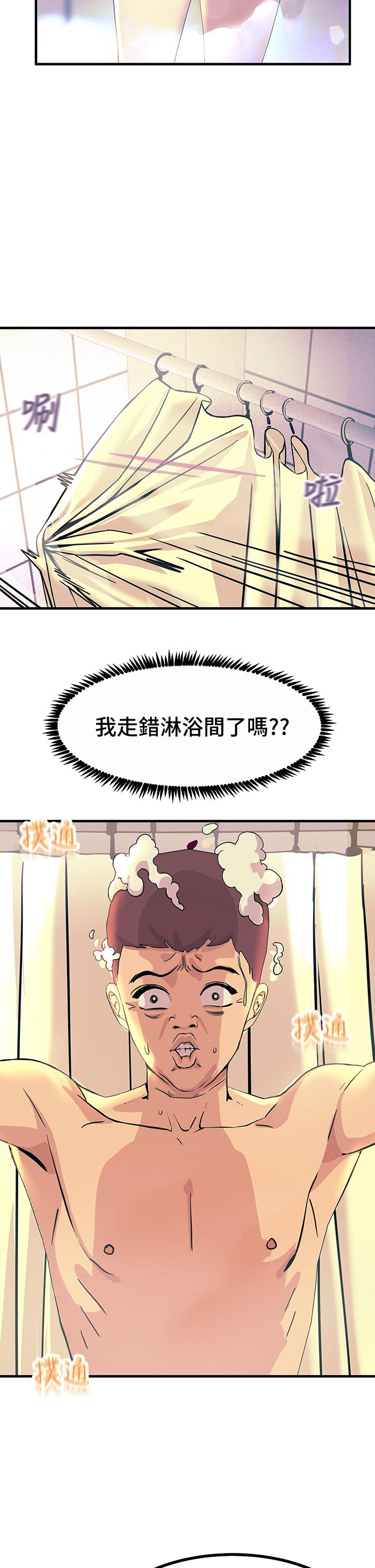 韩国漫画触电大师韩漫_触电大师-第2话-和性感胴体的亲密接触在线免费阅读-韩国漫画-第45张图片