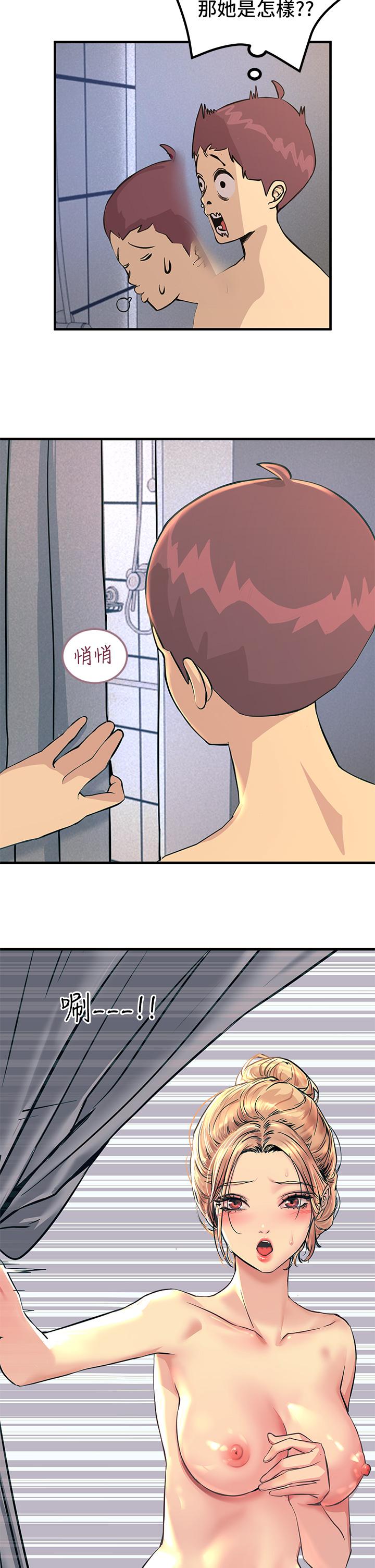 韩国漫画触电大师韩漫_触电大师-第2话-和性感胴体的亲密接触在线免费阅读-韩国漫画-第49张图片