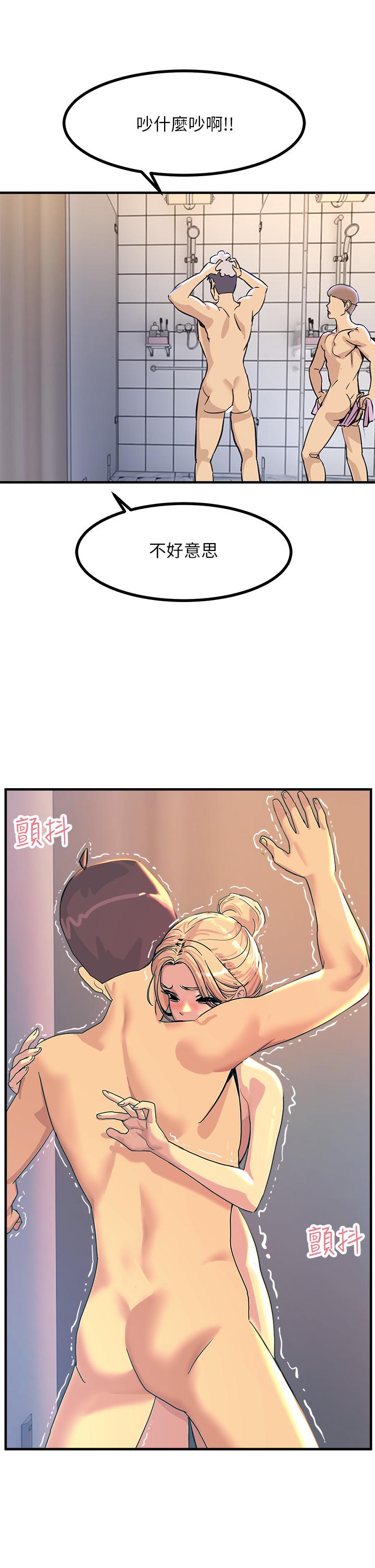 韩国漫画触电大师韩漫_触电大师-第3话-不停流泻的淫水在线免费阅读-韩国漫画-第13张图片