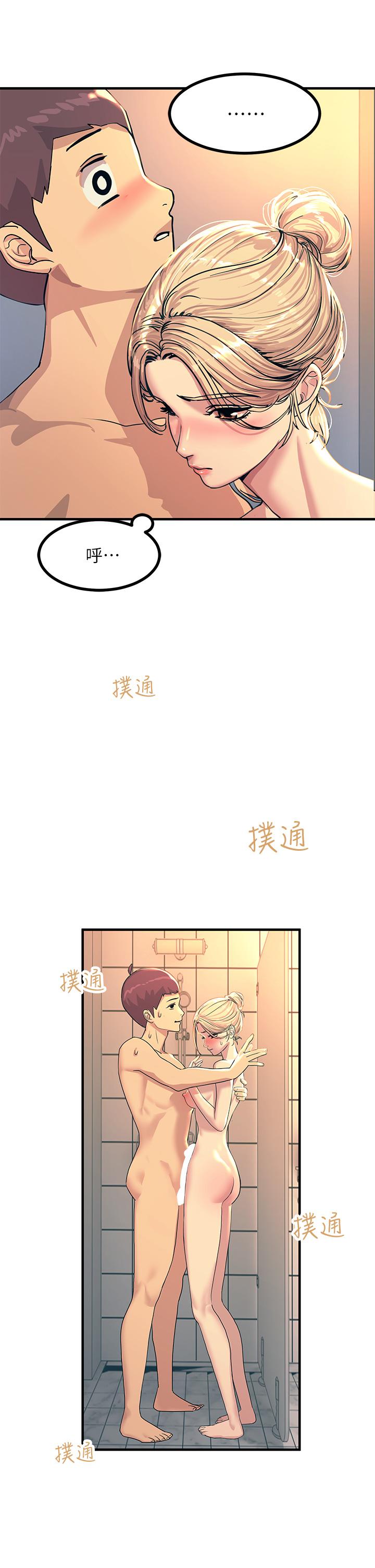 韩国漫画触电大师韩漫_触电大师-第3话-不停流泻的淫水在线免费阅读-韩国漫画-第15张图片