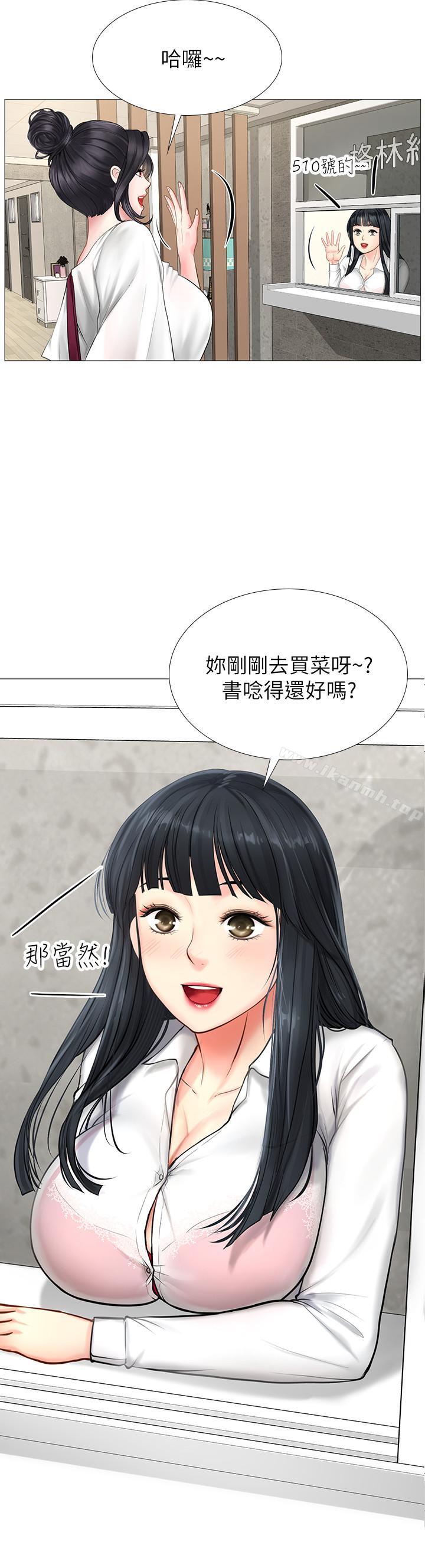 韩国漫画享乐补习街韩漫_享乐补习街-第7话-目睹香艳刺激的场景在线免费阅读-韩国漫画-第30张图片