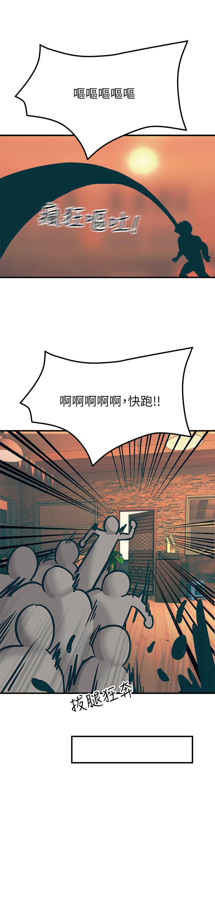 韩国漫画触电大师韩漫_触电大师-第4话-以后你就是我的奴隶在线免费阅读-韩国漫画-第47张图片