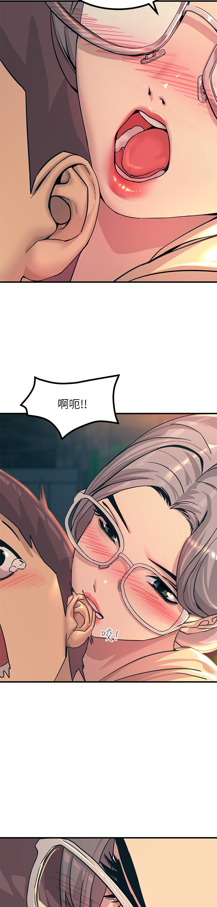 韩国漫画触电大师韩漫_触电大师-第5话-你害我都湿了在线免费阅读-韩国漫画-第27张图片