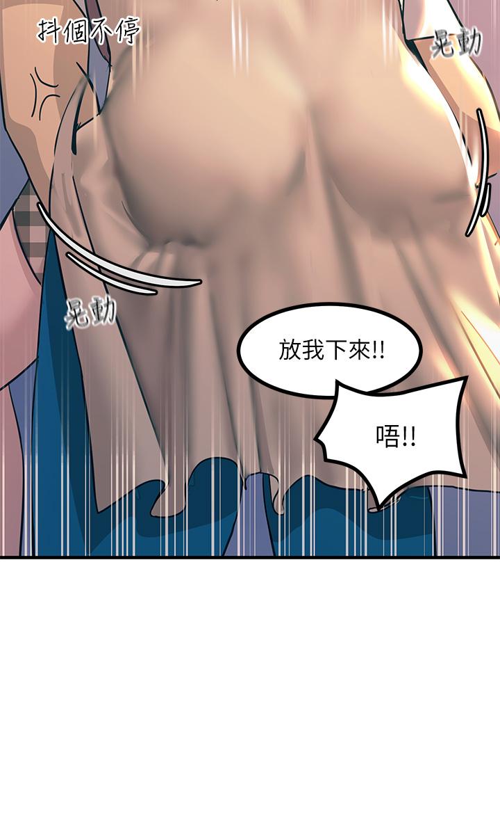 韩国漫画触电大师韩漫_触电大师-第5话-你害我都湿了在线免费阅读-韩国漫画-第31张图片