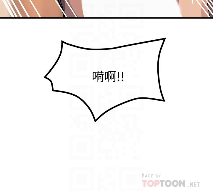 韩国漫画触电大师韩漫_触电大师-第6话-就是那道光在线免费阅读-韩国漫画-第10张图片