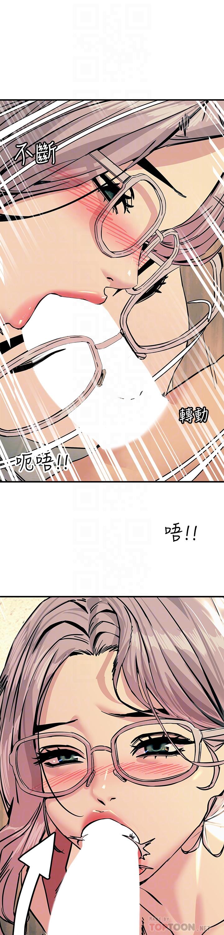 韩国漫画触电大师韩漫_触电大师-第6话-就是那道光在线免费阅读-韩国漫画-第14张图片