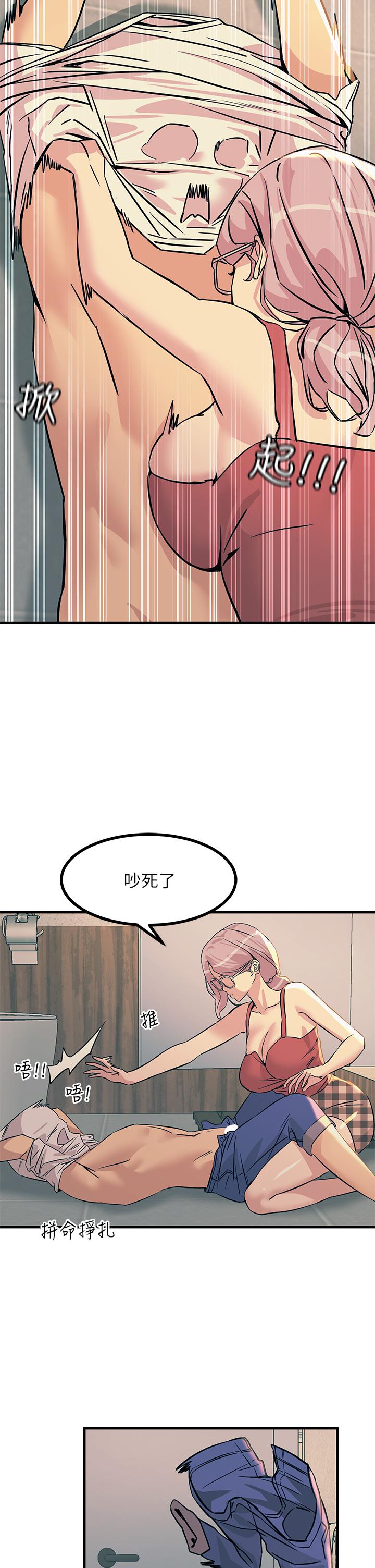 韩国漫画触电大师韩漫_触电大师-第6话-就是那道光在线免费阅读-韩国漫画-第21张图片