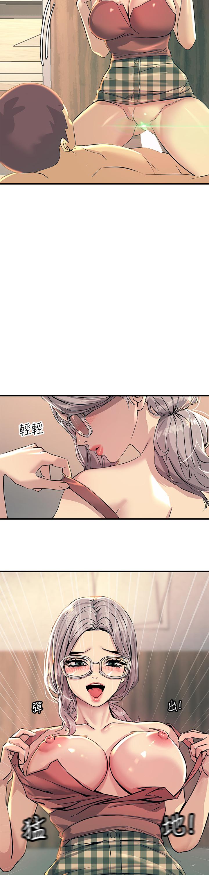 韩国漫画触电大师韩漫_触电大师-第6话-就是那道光在线免费阅读-韩国漫画-第24张图片