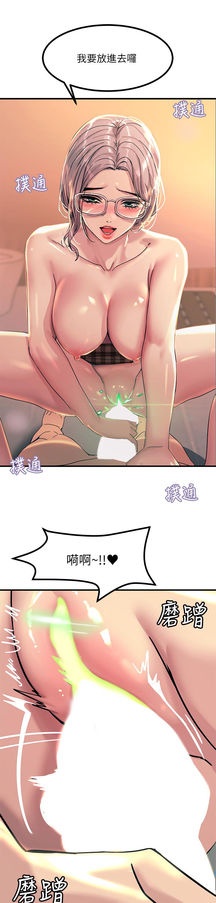 韩国漫画触电大师韩漫_触电大师-第6话-就是那道光在线免费阅读-韩国漫画-第26张图片