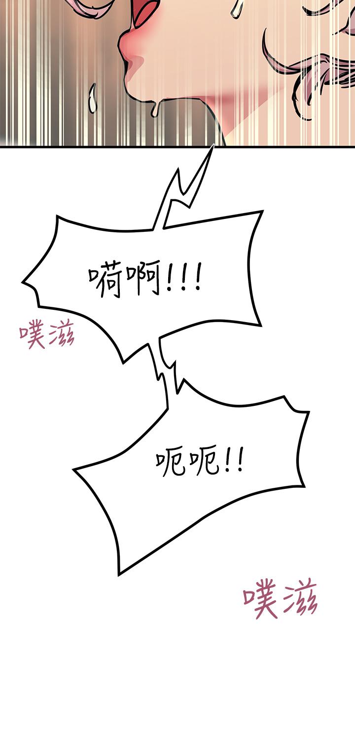 韩国漫画触电大师韩漫_触电大师-第6话-就是那道光在线免费阅读-韩国漫画-第31张图片