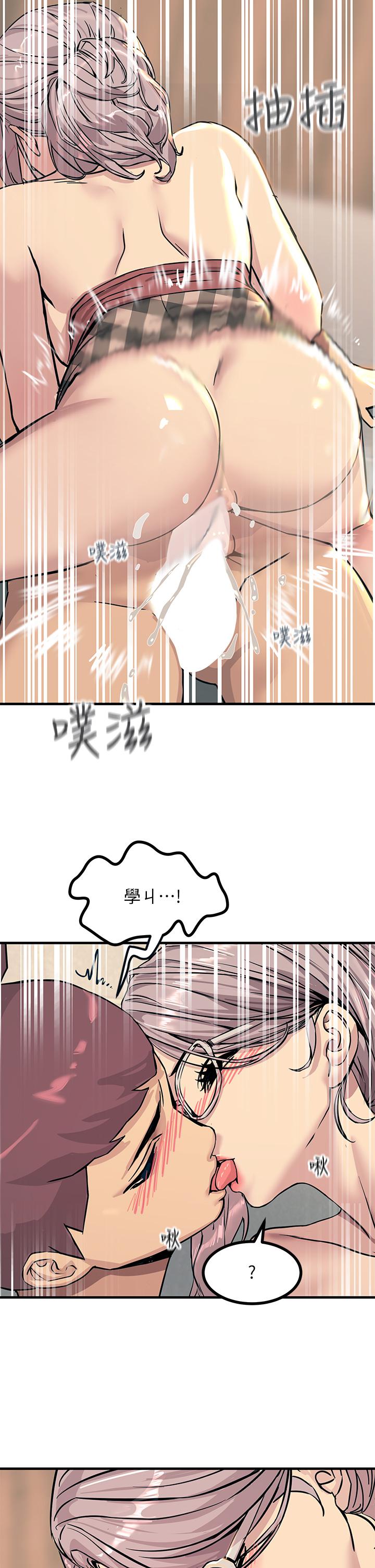 韩国漫画触电大师韩漫_触电大师-第6话-就是那道光在线免费阅读-韩国漫画-第33张图片