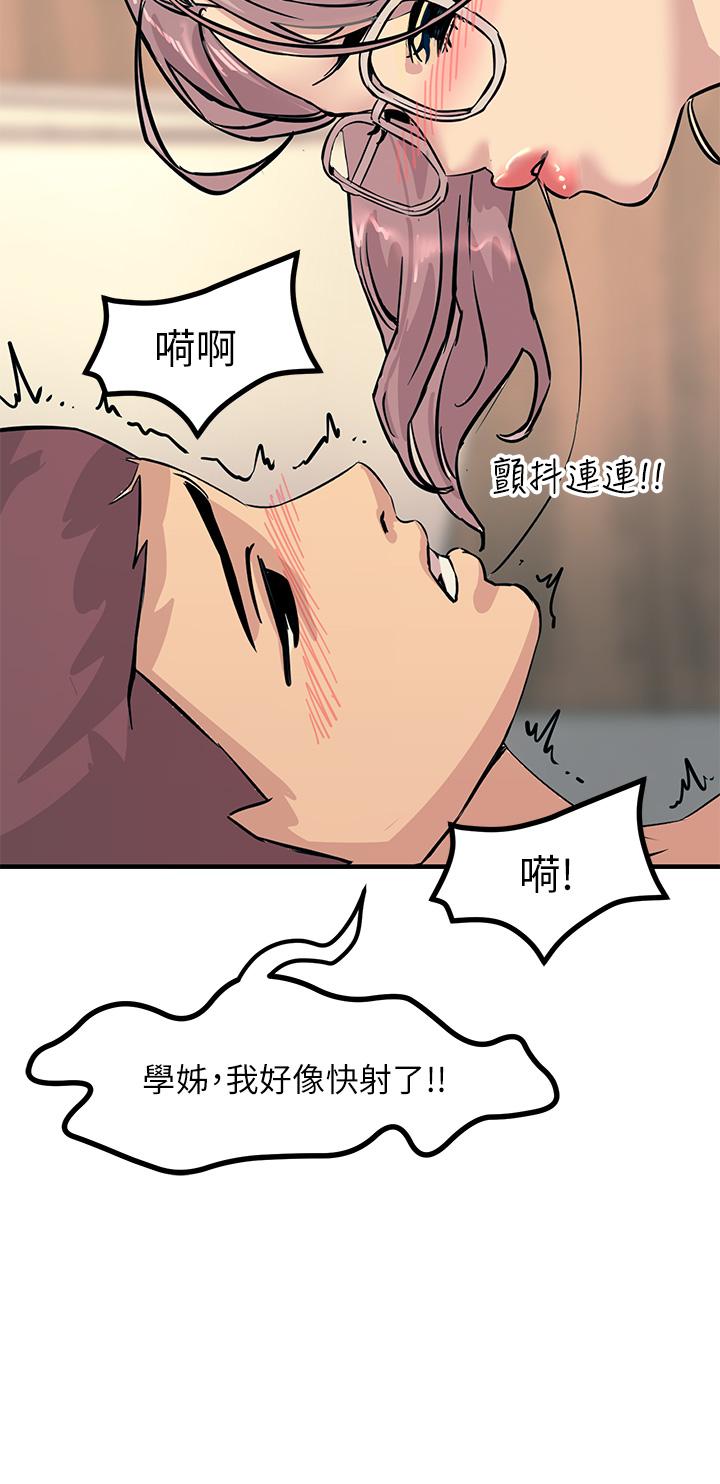 韩国漫画触电大师韩漫_触电大师-第6话-就是那道光在线免费阅读-韩国漫画-第34张图片