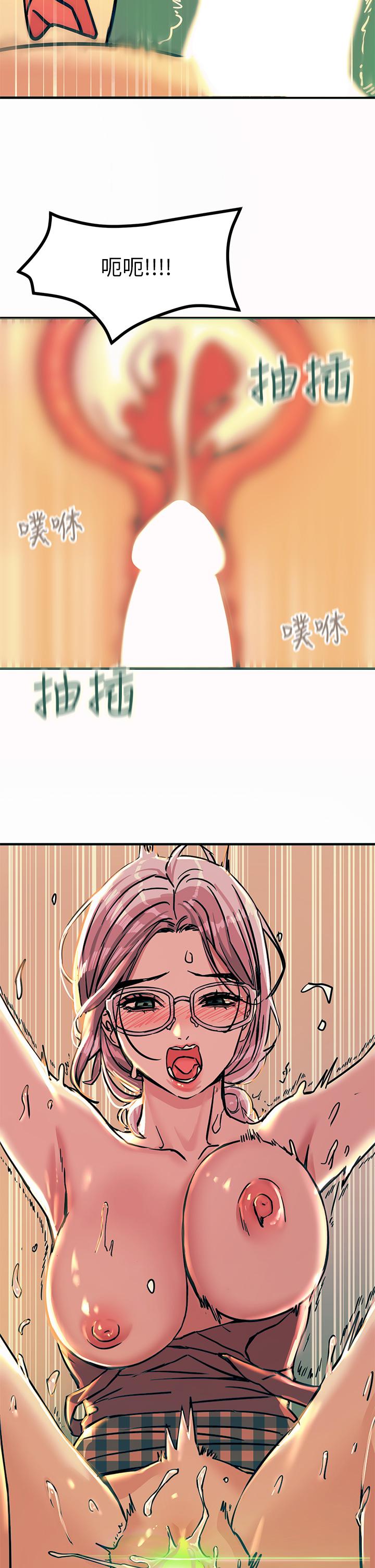 韩国漫画触电大师韩漫_触电大师-第6话-就是那道光在线免费阅读-韩国漫画-第36张图片