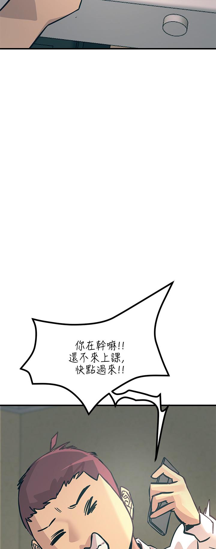 韩国漫画触电大师韩漫_触电大师-第7话-令学姐高潮不断的金手指在线免费阅读-韩国漫画-第51张图片