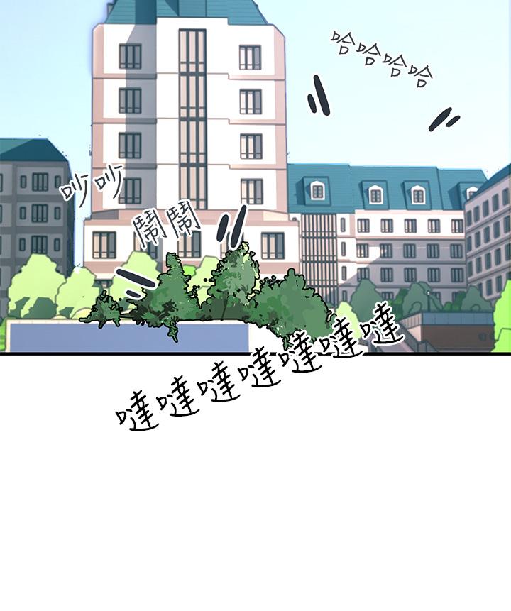 韩国漫画触电大师韩漫_触电大师-第7话-令学姐高潮不断的金手指在线免费阅读-韩国漫画-第53张图片