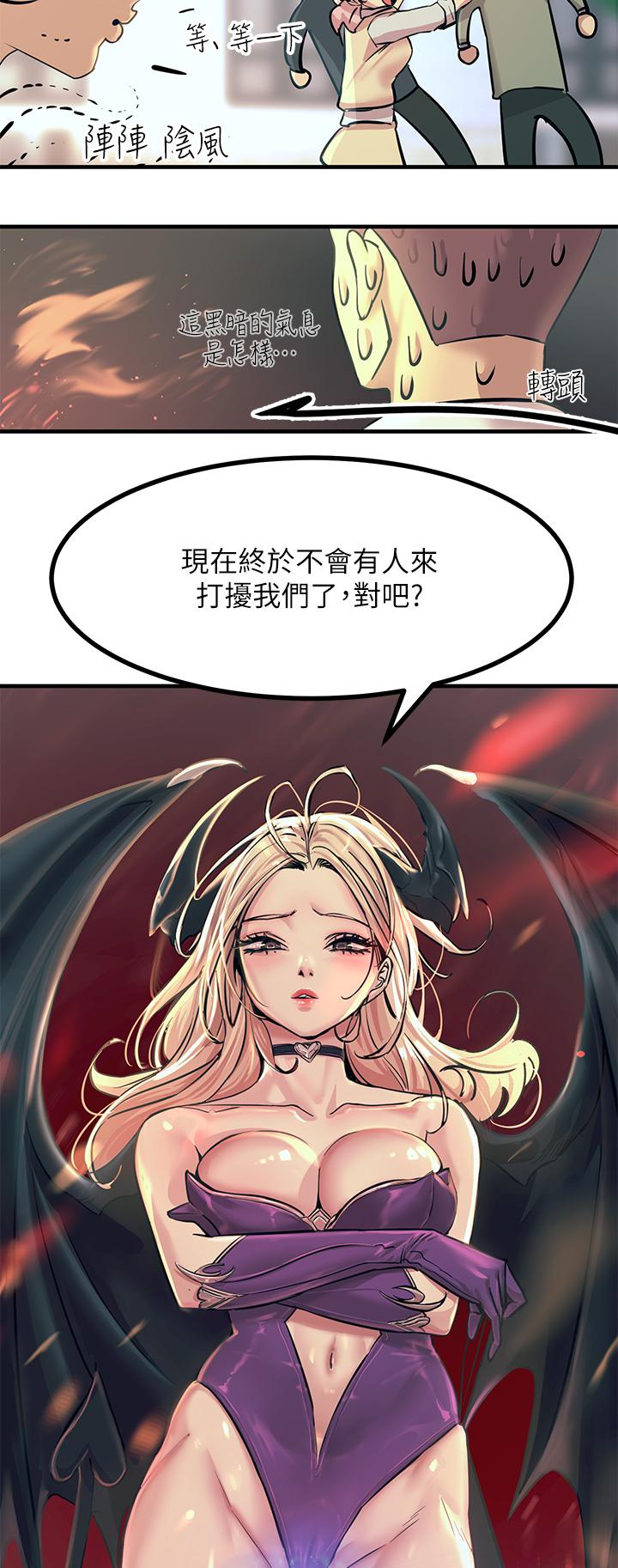 韩国漫画触电大师韩漫_触电大师-第8话-一碰你就湿在线免费阅读-韩国漫画-第26张图片