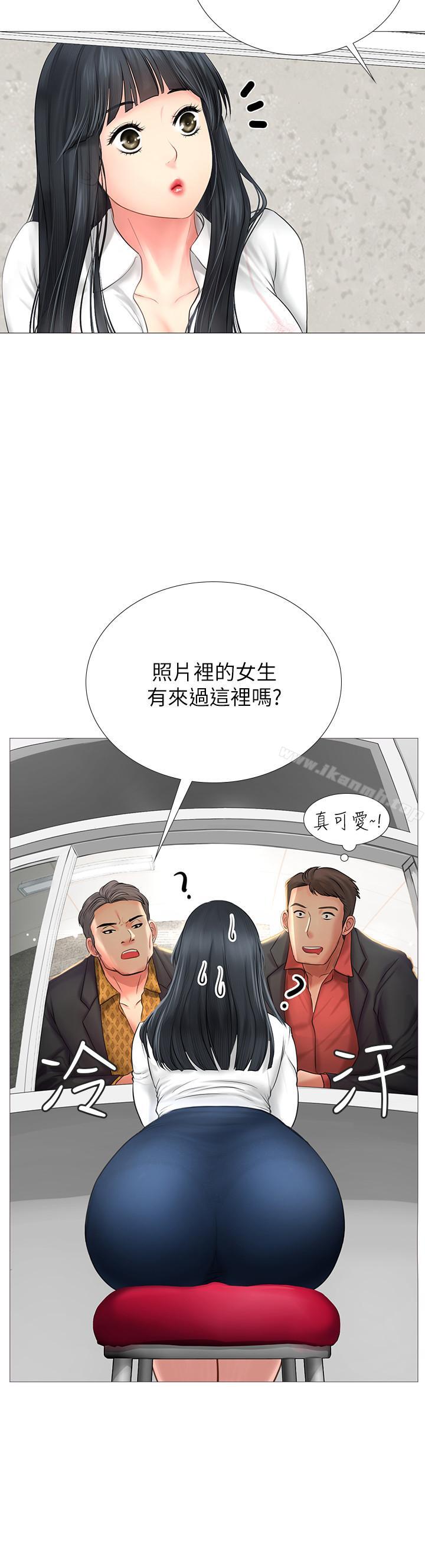 韩国漫画享乐补习街韩漫_享乐补习街-第7话-目睹香艳刺激的场景在线免费阅读-韩国漫画-第33张图片