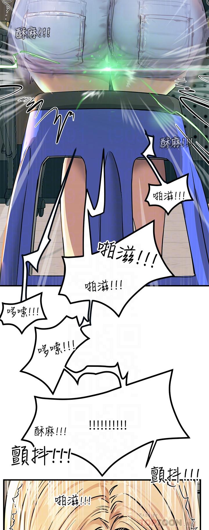 韩国漫画触电大师韩漫_触电大师-第9话-被奴隶搞到有感觉在线免费阅读-韩国漫画-第18张图片