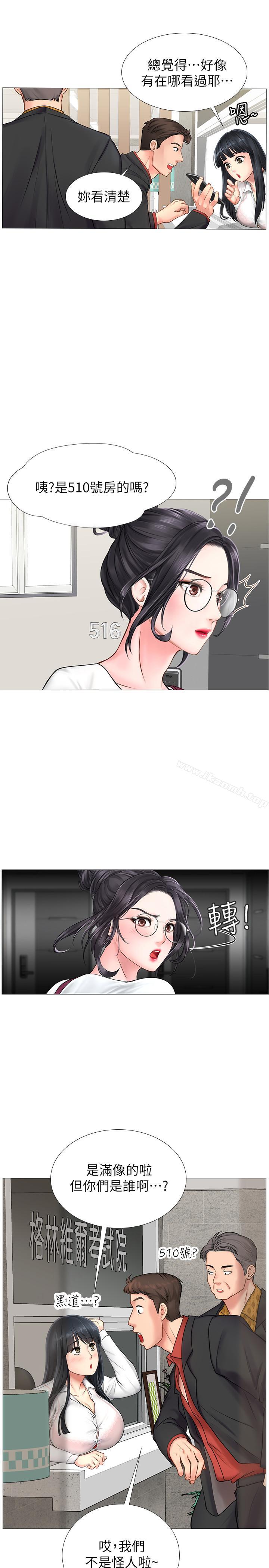 韩国漫画享乐补习街韩漫_享乐补习街-第7话-目睹香艳刺激的场景在线免费阅读-韩国漫画-第34张图片