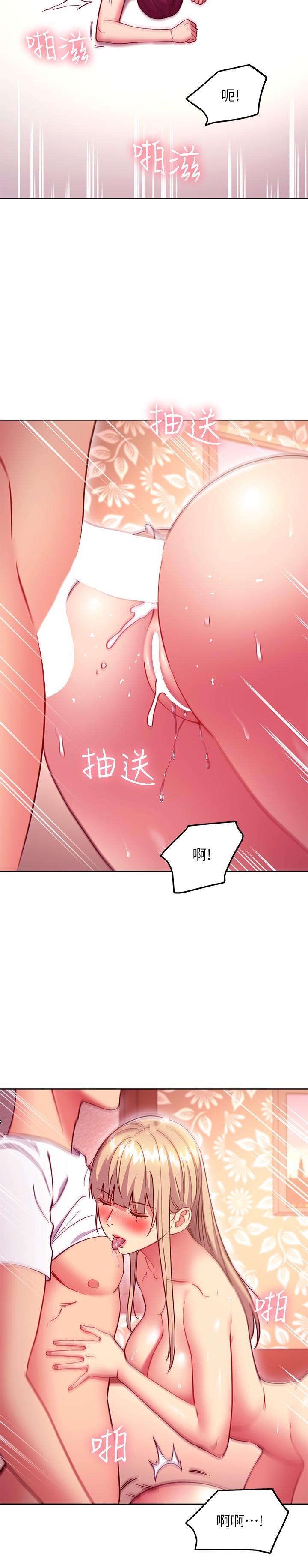 韩国漫画继母的朋友们韩漫_继母的朋友们-第134话-让两个洞都满足的三人行在线免费阅读-韩国漫画-第19张图片