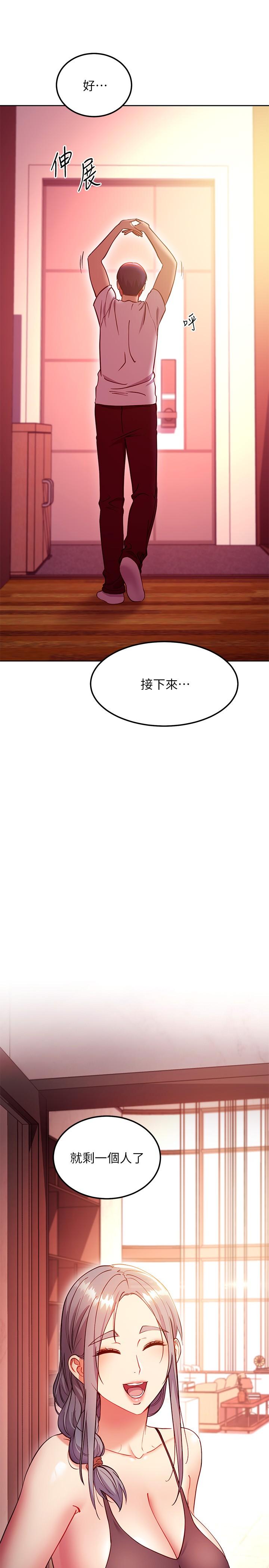 韩国漫画继母的朋友们韩漫_继母的朋友们-第134话-让两个洞都满足的三人行在线免费阅读-韩国漫画-第26张图片