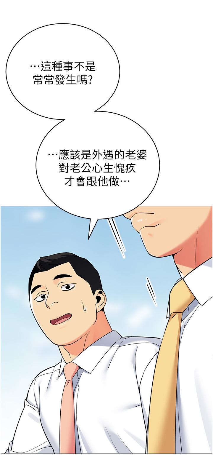 韩国漫画帐篷里的秘密韩漫_帐篷里的秘密-第39话-从后面来的快感在线免费阅读-韩国漫画-第23张图片