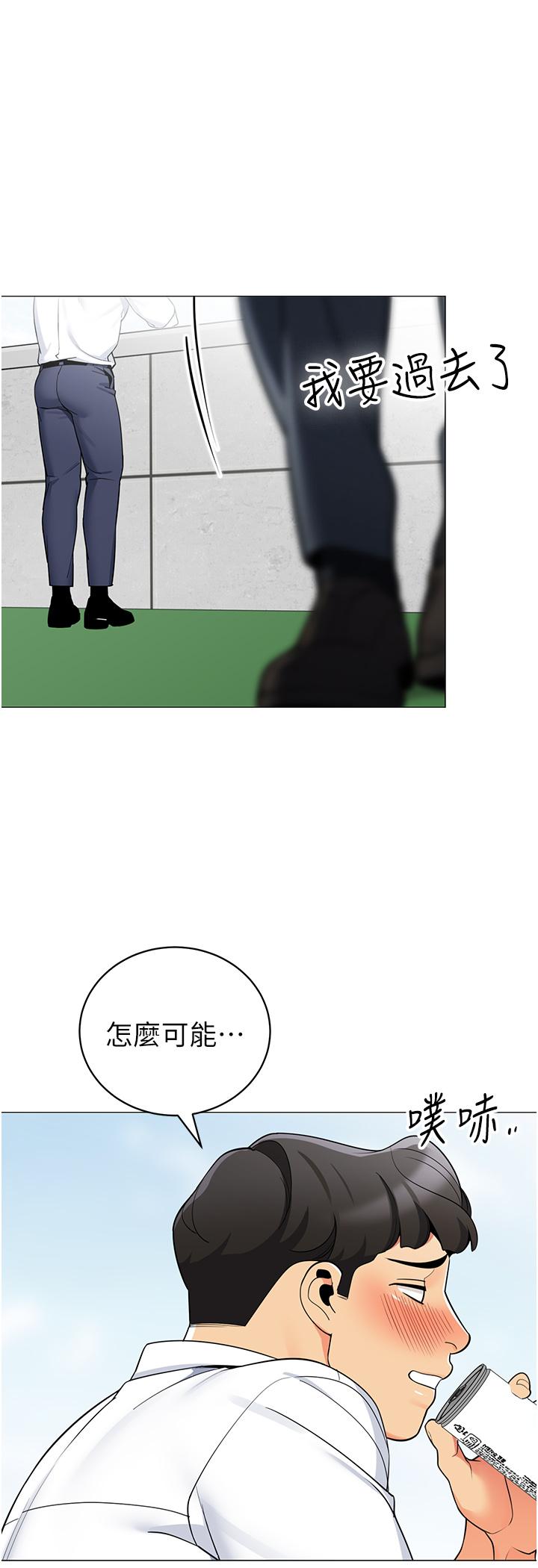 韩国漫画帐篷里的秘密韩漫_帐篷里的秘密-第39话-从后面来的快感在线免费阅读-韩国漫画-第26张图片