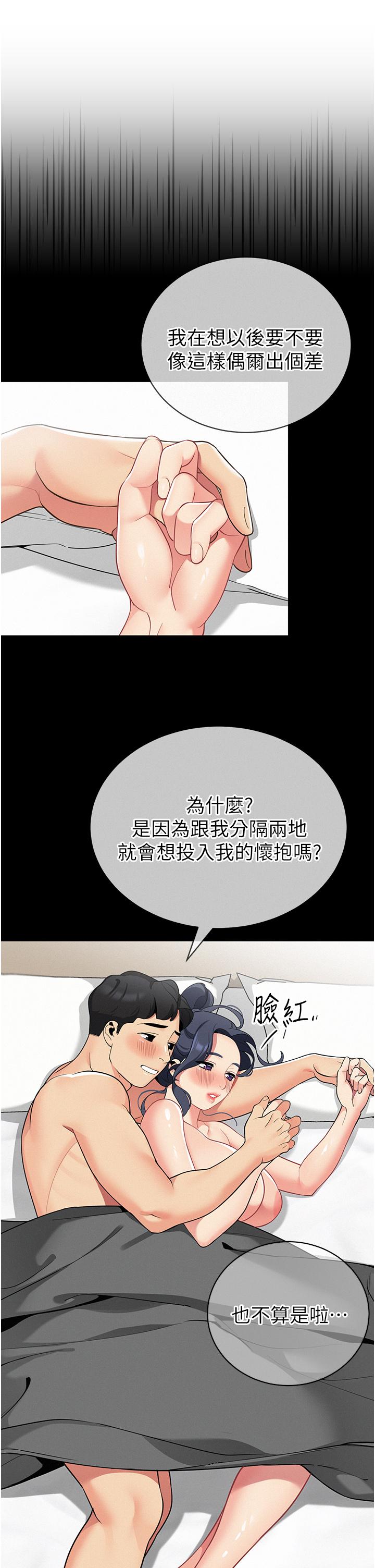 韩国漫画帐篷里的秘密韩漫_帐篷里的秘密-第39话-从后面来的快感在线免费阅读-韩国漫画-第27张图片