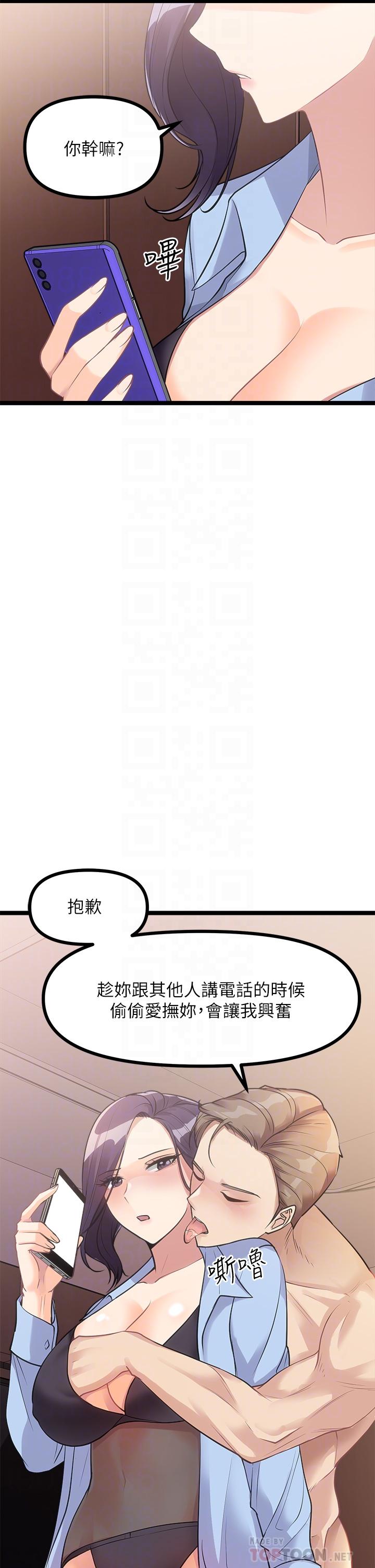 韩国漫画原味拍卖韩漫_原味拍卖-第9话-肉感十足的cosplayer在线免费阅读-韩国漫画-第16张图片