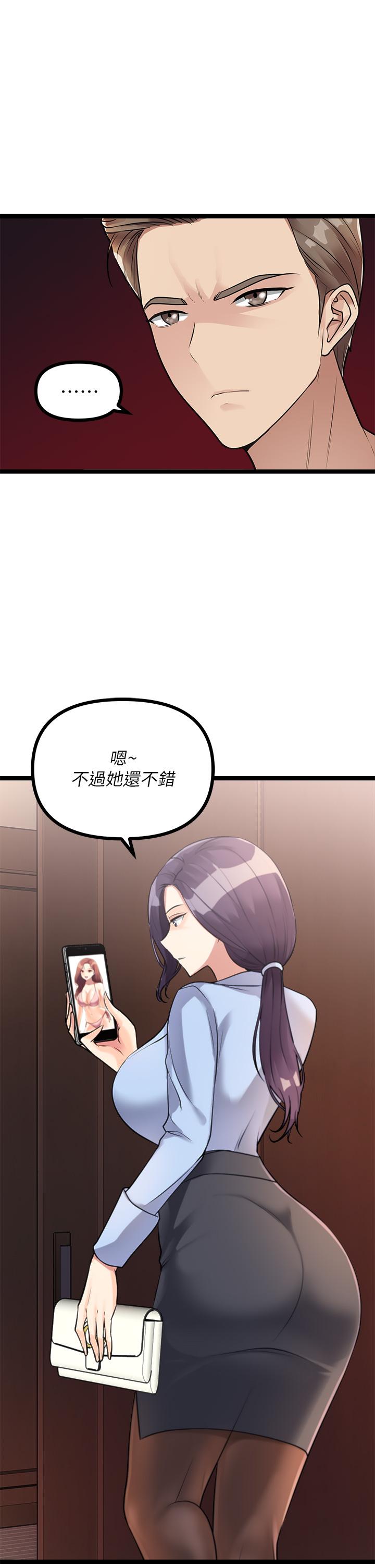 韩国漫画原味拍卖韩漫_原味拍卖-第9话-肉感十足的cosplayer在线免费阅读-韩国漫画-第27张图片