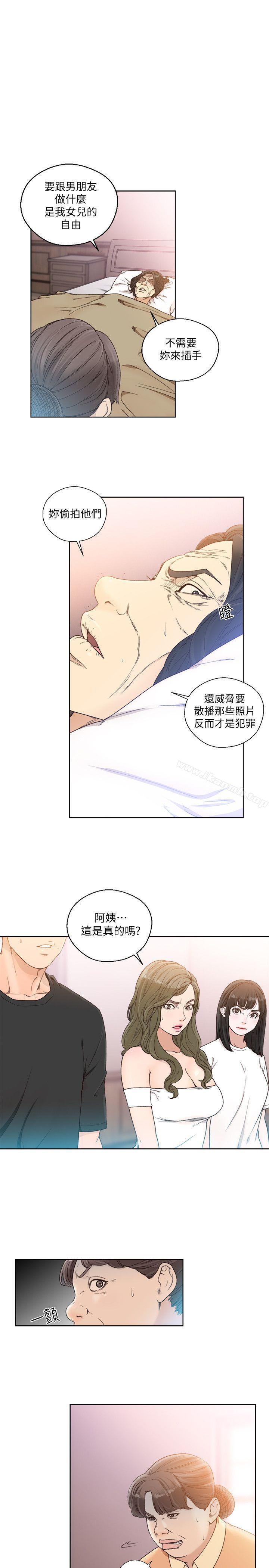 韩国漫画韩漫_解禁:初始的快感-第84话-妳该不会…要在这里做吧?在线免费阅读-韩国漫画-第4张图片