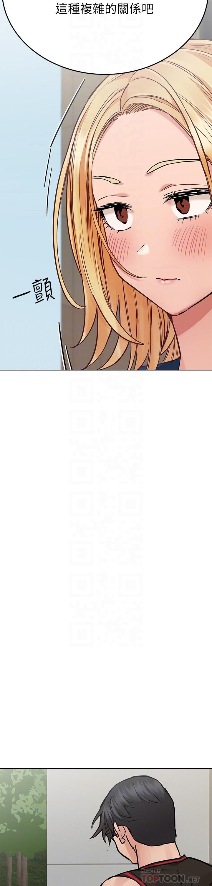 韩国漫画要对妈妈保密唷!韩漫_要对妈妈保密唷!-第63话-蹭来蹭去的运动在线免费阅读-韩国漫画-第14张图片