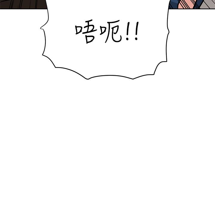 韩国漫画要对妈妈保密唷!韩漫_要对妈妈保密唷!-第63话-蹭来蹭去的运动在线免费阅读-韩国漫画-第29张图片