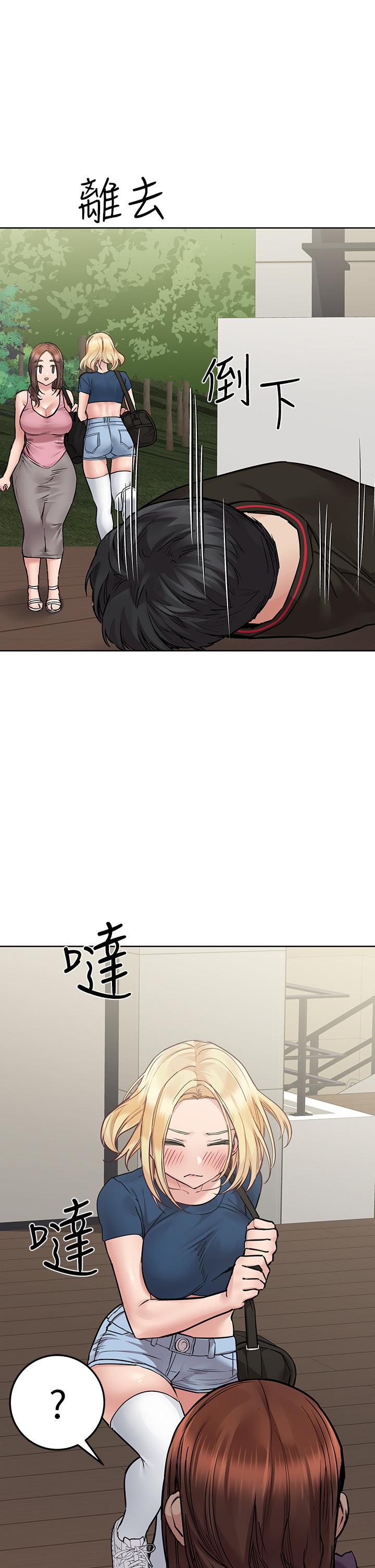 韩国漫画要对妈妈保密唷!韩漫_要对妈妈保密唷!-第63话-蹭来蹭去的运动在线免费阅读-韩国漫画-第30张图片