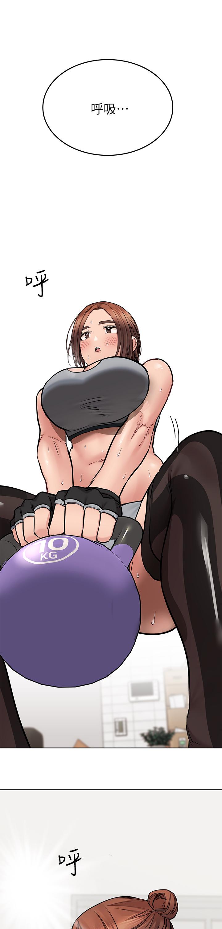韩国漫画要对妈妈保密唷!韩漫_要对妈妈保密唷!-第63话-蹭来蹭去的运动在线免费阅读-韩国漫画-第36张图片