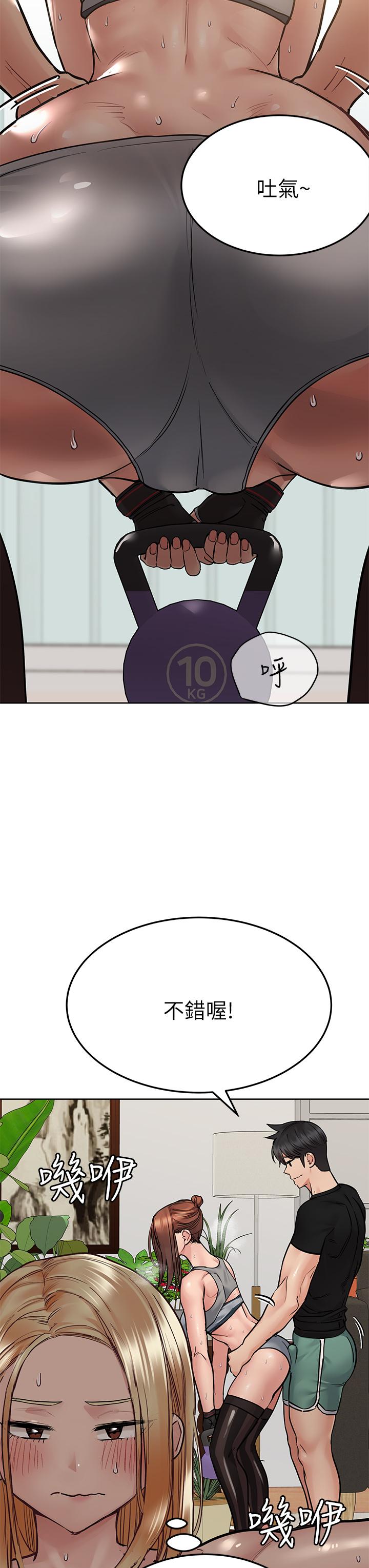 韩国漫画要对妈妈保密唷!韩漫_要对妈妈保密唷!-第63话-蹭来蹭去的运动在线免费阅读-韩国漫画-第38张图片