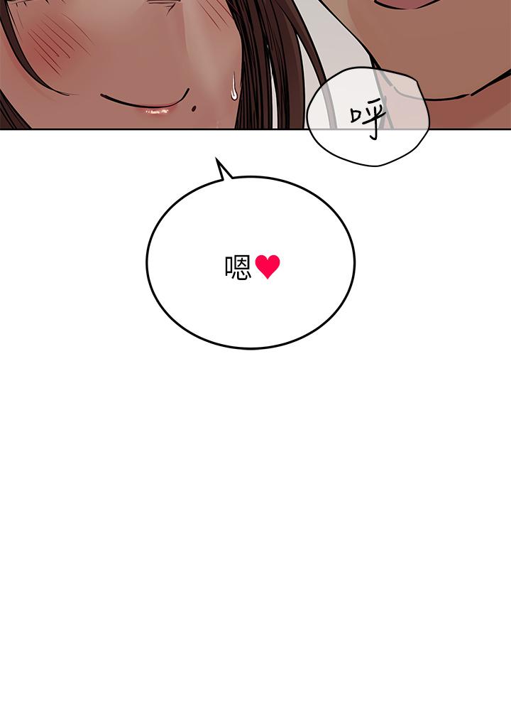 韩国漫画要对妈妈保密唷!韩漫_要对妈妈保密唷!-第63话-蹭来蹭去的运动在线免费阅读-韩国漫画-第48张图片