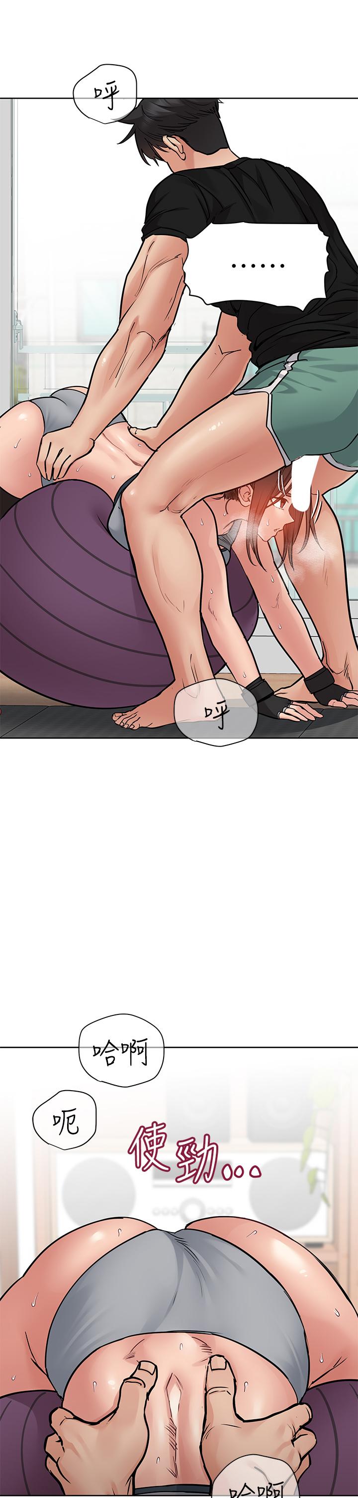 韩国漫画要对妈妈保密唷!韩漫_要对妈妈保密唷!-第63话-蹭来蹭去的运动在线免费阅读-韩国漫画-第55张图片