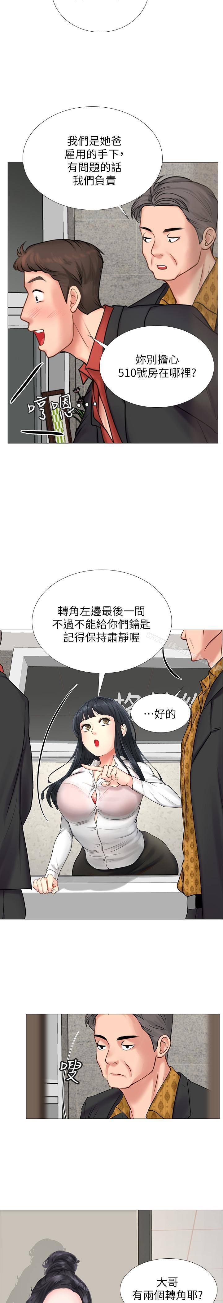 韩国漫画享乐补习街韩漫_享乐补习街-第7话-目睹香艳刺激的场景在线免费阅读-韩国漫画-第35张图片