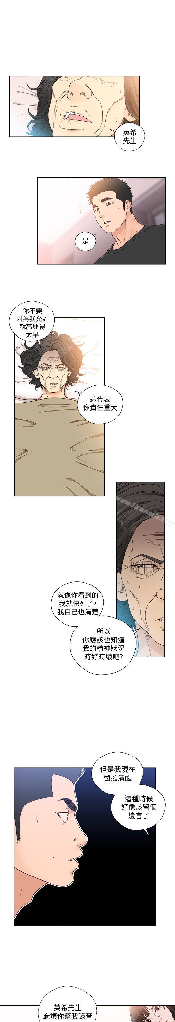 韩国漫画韩漫_解禁:初始的快感-第84话-妳该不会…要在这里做吧?在线免费阅读-韩国漫画-第6张图片