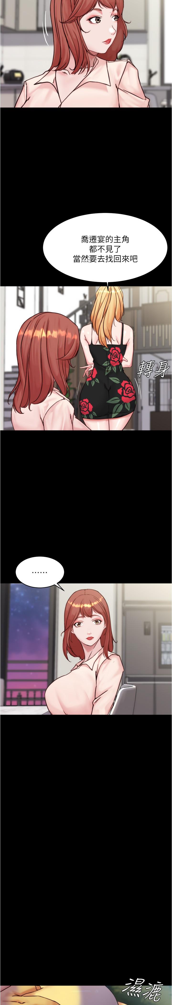 韩国漫画小裤裤笔记韩漫_小裤裤笔记-第95话-去度过两人时光吧在线免费阅读-韩国漫画-第5张图片