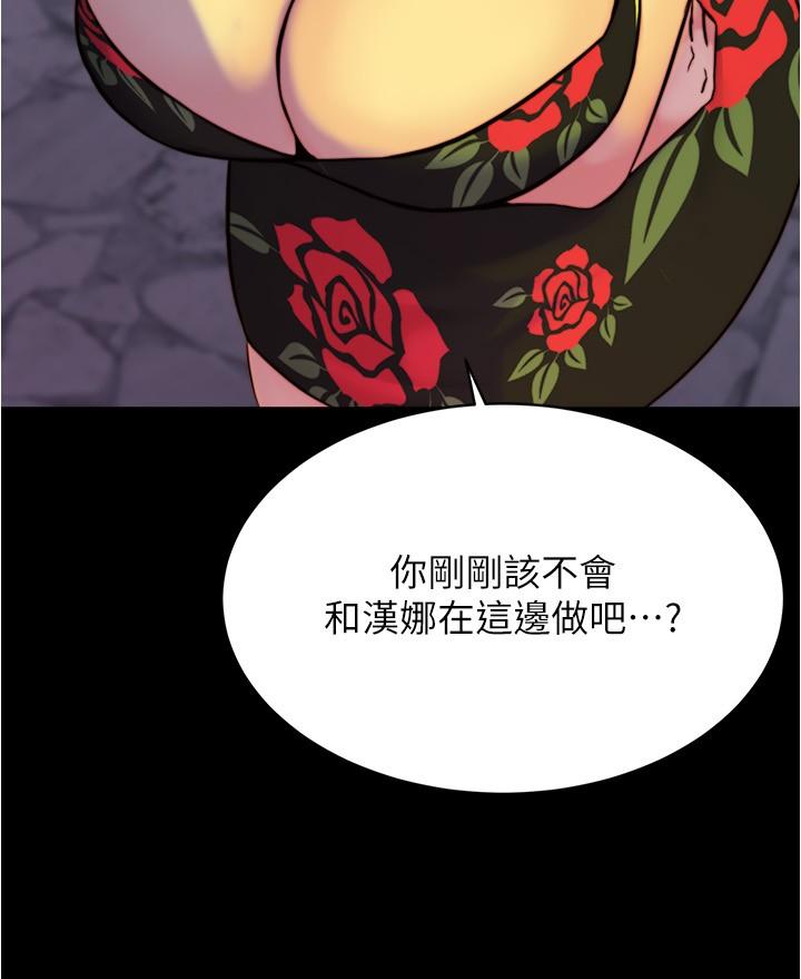 韩国漫画小裤裤笔记韩漫_小裤裤笔记-第95话-去度过两人时光吧在线免费阅读-韩国漫画-第15张图片