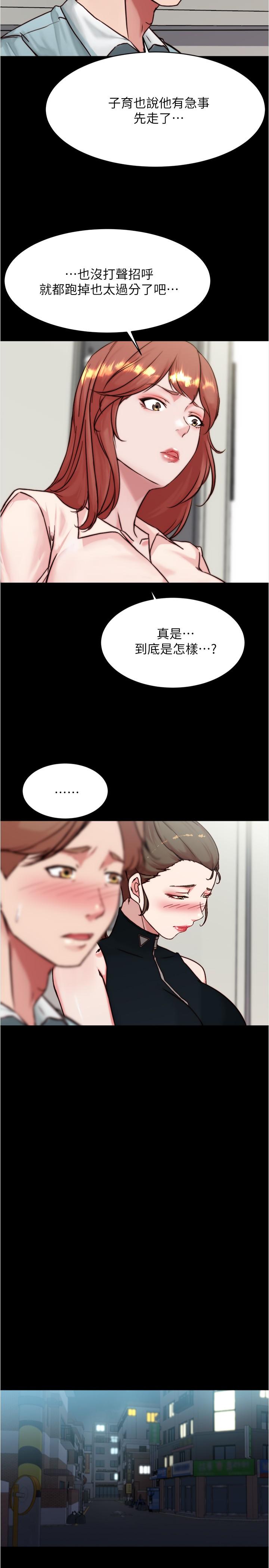 韩国漫画小裤裤笔记韩漫_小裤裤笔记-第95话-去度过两人时光吧在线免费阅读-韩国漫画-第21张图片